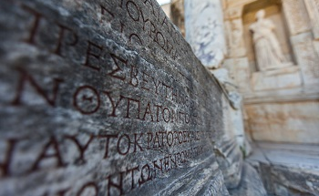 DeepMind Creates Machine Learning System that Beats Humans at Decoding Ancient Greek