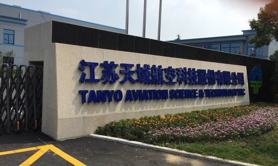 Jiangsu Tianyu, 60th Research Institute Organize Signing Ceremony for Cooperation on Unmanned Helicopter Project