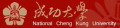 UAV Team at NCKU Launches Turbo-Jet Robot Aircraft, Sky Fortress-III