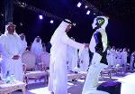 Robot Facilitates Launch of Mohamed Bin Zayed International Robotics Challenge