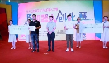 HRG-Sponsored Robotics Entrepreneurship Competition Supports Young People to Start Robotic Businesses